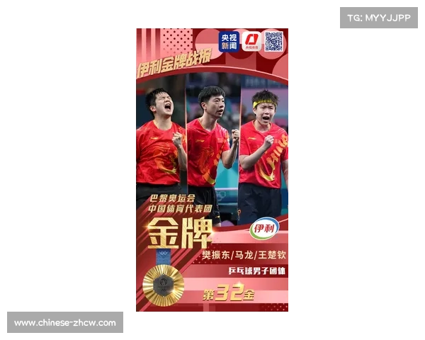 马龙成中国首位六金奥运传奇! 马龙成中国首位六金奥运传奇!